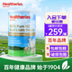 賀壽利Healtheries羊奶粉 成人羊奶中老年高鈣全脂奶粉0蔗糖新西蘭奶源 450g/罐