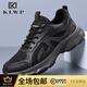 KLWP男鞋2025網(wǎng)面夏季新款學(xué)生運(yùn)動(dòng)鞋透氣輕便休閑潮流青年鞋一件 黑色網(wǎng)面【運(yùn)動(dòng)鞋尺碼】 38
