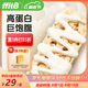 ffit8燕麥蛋白谷物棒蛋白棒能量棒 代早餐棒零食 厚乳椰椰味25g*7
