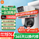 小米攝像頭CW500雙攝版 雙400萬(wàn)超清雙攝家用無(wú)線手機(jī)遠(yuǎn)程監(jiān)控360度全景帶夜視 雙2.5K畫質(zhì)室外攝像頭 小米室外攝像頭CW500雙攝+128G卡