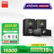 NAD C700 網(wǎng)絡(luò)數(shù)字音頻流媒體功放一體機(jī)專業(yè)音頻解碼器 家用專業(yè)功率放大器藍(lán)牙合并功放USB解碼 【套裝】C700+意力BS243.4