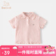 班喜迪女童短袖t恤夏裝2025新款兒童洋氣小童裝寶寶夏季薄款上衣polo衫 米色 110