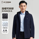 才子（TRIES）夾克外套男士商務(wù)行政連帽夾克品牌LOGO純色戶外上衣百搭通勤外套 深藍(lán)色 2XL (180/96A)