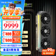 索泰【3期免息】GEFORCE RTX 5080 16GB 臺(tái)式獨(dú)立游戲電競(jìng) 顯卡 deepseek人工智能 50系首發(fā)DLSS4 RTX 5080 16GB AMP EX IN