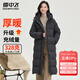 雪中飛羽絨外套女冬季過(guò)膝長(zhǎng)款保暖美拉德連帽純色系百搭休閑女士羽絨服 寶石黑 XL (170)