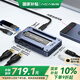 阿卡西斯（acasis）雷電硬盤盒擴展塢NVMe M.2移動硬盤盒超清8k雷靂轉(zhuǎn)換器適配筆記本電腦雷電3拓展塢TBU405Plus-H