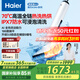 海爾（Haier）洗地機洗拖一體自動清洗吸拖一體系列高配版A3拖地機洗拖吸一體機IPX7防水吸塵器手持掃拖家用 A3旗艦版【平躺防纏高溫?zé)崴春妗? title=