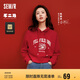 森馬[陳都靈同款]衛(wèi)衣女短款福龍印花紅色短外套101124116005
