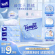 得寶（TEMPO）Velvet臻享天鵝絨軟抽體驗裝 4層60抽*3包/提 紙巾 餐巾紙 面巾紙