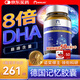 Moslate記憶膠囊 dha學生補腦青少年6-18歲元寶楓籽油神經(jīng)酸 補腦改善記憶高中生補腦增強記憶力學生dha兒童
