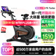 易跑YPOO動(dòng)感單車(chē)家用智能磁控調阻靜音室內公路自行車(chē)健身器材幻影F5 2025旗艦款Turbo/13KG動(dòng)平衡飛輪