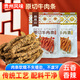 黔南山貴州特產(chǎn)高品質(zhì)草飼原切牛肉干牛肉條零食0添加防腐劑 五香+香辣混發(fā)(常規(guī)款) 105g*3袋【優(yōu)惠約9折】