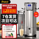博古斯商用豆?jié){機(jī)早餐店用全自動(dòng)加熱一體磨煮豆花豆腐腦機(jī)大型磨漿機(jī)食堂渣槳分離預(yù)約定時(shí)免過濾 11升高濃度防糊底-精鋼不銹鋼+定時(shí)+保溫