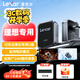 雷克沙理想L6 L7L8L9 MEGA 專用行車記錄儀u盤 Type-C車載U盤C50V 理想專用行車記錄儀U盤 256GB