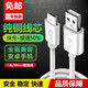 索贏 手機(jī)數(shù)據(jù)線安卓接口充電線 1米長適用于 魅藍(lán)5魅藍(lán)Note5魅藍(lán)Note3魅藍(lán)E