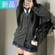妃奧絨秋冬日系學(xué)院風(fēng)針織開(kāi)衫外套女校供感制服深灰毛衣長(cháng)袖上衣2025 深灰色開(kāi)衫 M