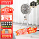 摩飛電器（Morphyrichards）電風(fēng)扇無(wú)線(xiàn)戶(hù)外風(fēng)扇家用臺式落地扇12擋便攜充電大風(fēng)力遙控直流變頻節能露營(yíng)自然風(fēng) MR3700白色【充電無(wú)線(xiàn)48H長(cháng)續航】