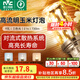 雷士（NVC） led燈泡吊燈玉米燈泡球泡光源高亮變色節(jié)能家用燈芯超亮節(jié)能燈泡 力薦！【E14】9W三色 玉米球泡