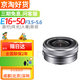 超廣角國行E PZ 10-20F4 G11 14 15 16 1224 25 50 1855 28 60 70 E PZ 1650 F3.5-5.6銀 國行拆機 官方標配(無濾鏡防護)