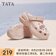 他她（TATA）2025夏商場同款休閑洞洞鞋女百搭拖鞋新款 粉色 37 （36/37可穿）