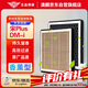 澳麟（AOLIN）香薰空調濾芯濾清器18-25款比亞迪宋Plus DM-i(1.5L插混)正方形