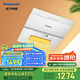 松下（Panasonic） 風(fēng)暖浴霸排氣取暖廁所多功能取暖器石膏板吊頂衛(wèi)生間暖風(fēng)機(jī)浴室 RB16E1 功率1650W 3-5平米