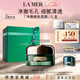 海藍(lán)之謎（LA MER）凈澈煥膚面膜50ml清潔泥膜護(hù)膚品化妝品禮盒七夕情人節(jié)生日禮物女