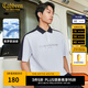 卡賓（CABBEEN）【涼感】拼接印花短袖T恤男2024夏新款寬松潮流Polo衫聯(lián)名款 漂白色02 XL /180/52
