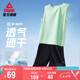 匹克運(yùn)動(dòng)套裝男夏季速干透氣背心短褲羽毛球無袖跑步健身兩件DF152037