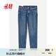 H&M男裝牛仔褲夏季時尚休閑修身中腰錐形小腳長褲0931747 牛仔藍 29 170/74