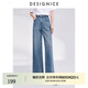 迪賽尼斯（DESIGNICE）2024年夏季新款通勤風(fēng)百搭寬松直筒長褲休閑水洗牛仔褲女 牛仔藍(lán) L