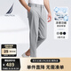諾帝卡（NAUTICA）【大促爆款】男裝春夏季新款四面彈涼感親膚休閑褲男PO4142 灰色0ZN M