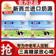 澳雅樂新西蘭奶粉中老年高鈣奶粉藍(lán)胖子成人奶粉全脂奶粉脫脂奶粉營(yíng)養(yǎng)粉 進(jìn)口奶源【全脂奶粉*2灌裝】2000g