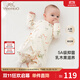 英氏（YEEHOO）嬰兒衣服新生兒衣服嬰兒連體衣0-3個月5A抗菌乳木果潤膚衣