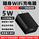 酷飛鯊5V1A充電頭隨身wifi充電頭隨身wifi充電器通用電源適配器智能慢充插頭隨身wifi充電套裝5v1000ma 5V1A黑色5W充電頭-隨身WiFi通用 適配市面上所有要求5V1A充電的隨身w