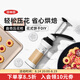 OXO 手工曲奇壓花槍餅干模具廚房烘焙工具 壓花槍