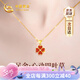 中國黃金（CHINA GOLD）四葉草黃金項鏈女足金吊墜七夕情人節(jié)禮物送女友老婆生日實用浪漫 【全國八大倉】足金吊墜+足金鏈