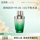 佰草集啵啵水 太極肌源啵啵精華水補(bǔ)水保濕修護(hù)肌膚收縮毛孔緊致去黃提 太極精粹水120ml