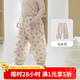 巴厘小豬女寶寶褲子夏季薄款兒童長褲純棉嬰幼兒衣服夏天燈籠褲女童休閑褲 海棠果 90