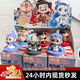 若萸哪吒之魔童鬧海系列手辦盲盒玩具公仔道具周邊擺件玩偶趣味盲盒 全套6個(gè)哪吒盲盒 （含隱藏款） 【底部帶印章】