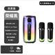ROBERILLINE柏林之聲便攜脈動(dòng)7代無(wú)線(xiàn)家用戶(hù)外藍牙音響炫彩低音炮琉璃款音箱 【帶雙麥+榮耀黑】脈動(dòng)7-全屏炫彩