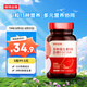 諾特蘭德多種維生素b族血橙EGCG片【72片/瓶】西柚味 女士復合多種維生素