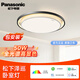 松下（Panasonic）led護眼吸頂燈客廳餐廳燈臥室房間書(shū)房吸頂燈全光譜燈具 澤巡 已接入米家APP圓形 50W HHXS5060