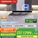 老板（Robam）【變頻雙腔】60D1S歐式22風量頂吸式油煙機國家補貼抽吸油煙機家用以舊換新一級能效可配燃氣灶