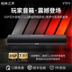 YTFY柏林之聲電競游戲音箱電腦臺式重低音電腦桌面7.1虛擬環(huán)繞聲音響 【電競游戲音箱】7.1虛擬環(huán)繞聲效