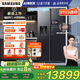 三星（SAMSUNG）【新品國補(bǔ)20%】AI神冰箱5系Ultra款 615L雙開門自動制冰一級能效自動開門 黑 RS90F65C1FSC