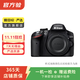 尼康（Nikon） D/Z/J系列 單機身 全畫(huà)幅微單單反相機 二手尼康相機 D3200 機身 顏色可參考質(zhì)檢報告