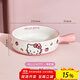 滿(mǎn)朝佳手柄碗家用陶瓷烤碗高顏值拉面碗色釉米飯碗餐具卡通泡面湯飯碗 把手碗【凱蒂貓】