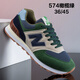 百樂麟四季情侶款574N字時(shí)尚百搭學(xué)生女鞋防滑耐磨男鞋輕便休閑運(yùn)動(dòng)鞋男 橄欖綠-574WD 41