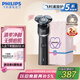 飛利浦（PHILIPS）【周杰倫推薦】電動剃須刀旋護(hù)5系青春版-炫光黑 SkinEase智能舒緩刮胡刀 七夕禮物送老公國家補(bǔ)貼